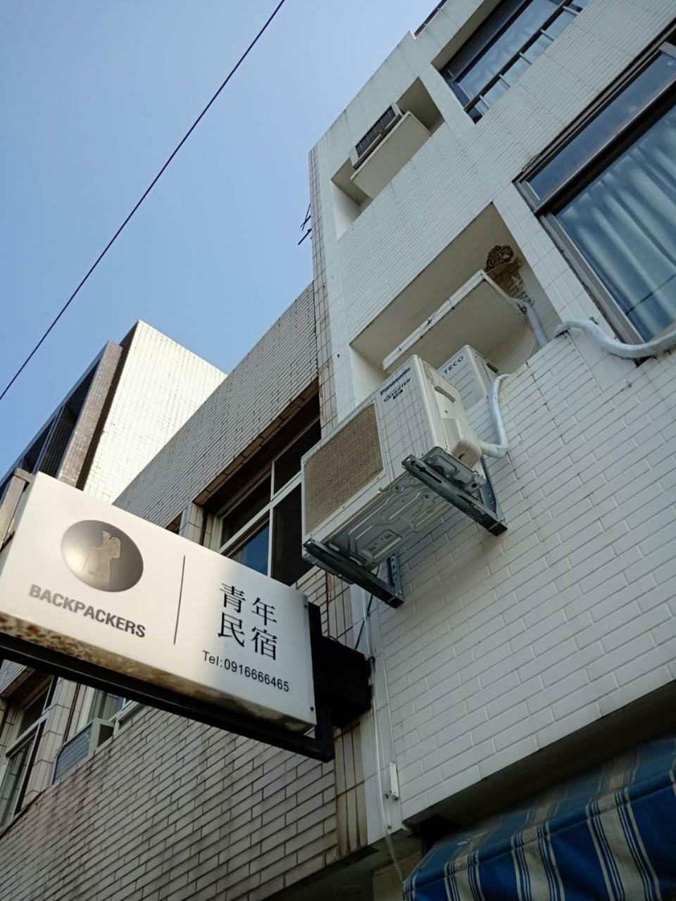 Formosa Backpackers Hostel & Apartment（青年民宿） Hualien Eksteriør bilde